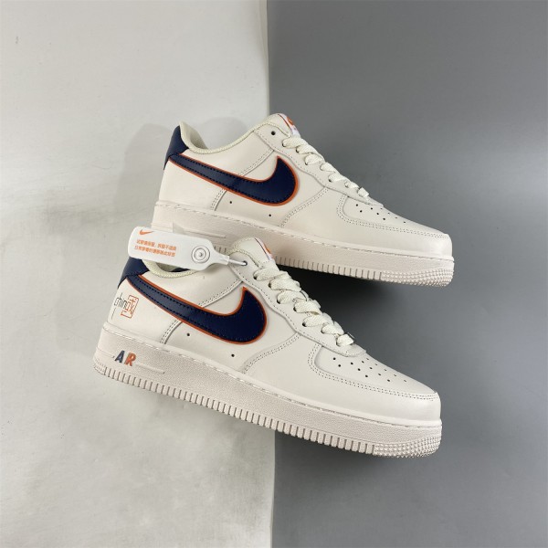 Nike Air Force 1 07 Low White Blue Orange BS8871-101